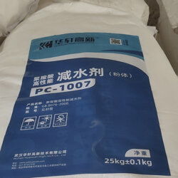 固体粉末聚羧酸高性能减水剂pc 1007