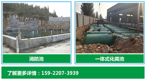 砼源环保 图 天津预制化粪池生产厂 天津预制化粪池