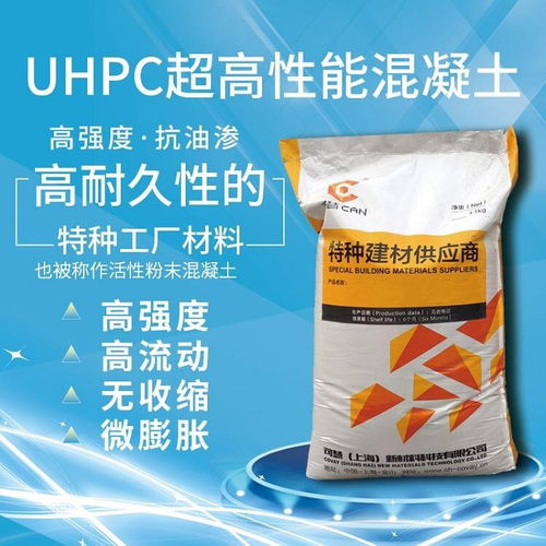 可慧钢纤维混凝土,江苏扬州 高性能混凝土