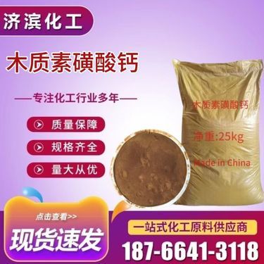 环氧树脂一桶多少公斤