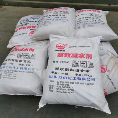 高效减水剂