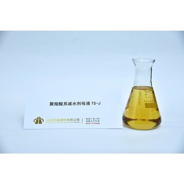 现在减水剂多少钱一吨