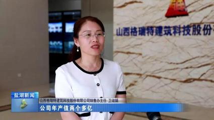 何以成为国家级专精特新"小巨人"企业?看这家企业的厉害之处!