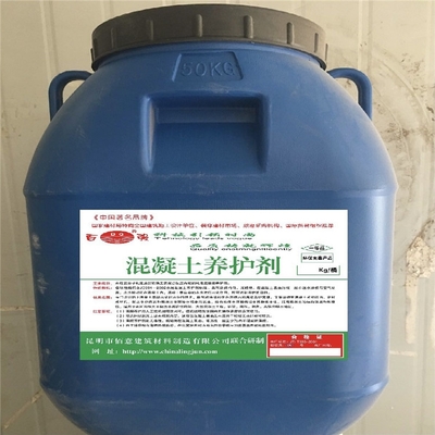 佰意牌~五指山市自密实混凝土 自密实混凝土经销商