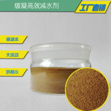  江山市博龙新型防水建材厂 主营 防水材料 高效减水剂