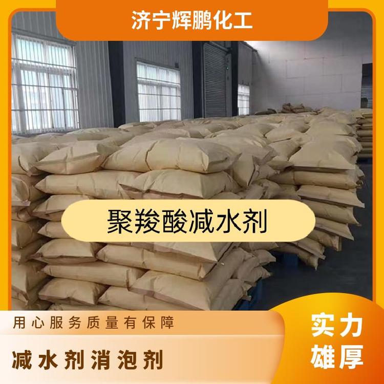 科研专用聚羧酸高性能减水剂混凝土外加剂砂浆uhpc早强缓凝自密实