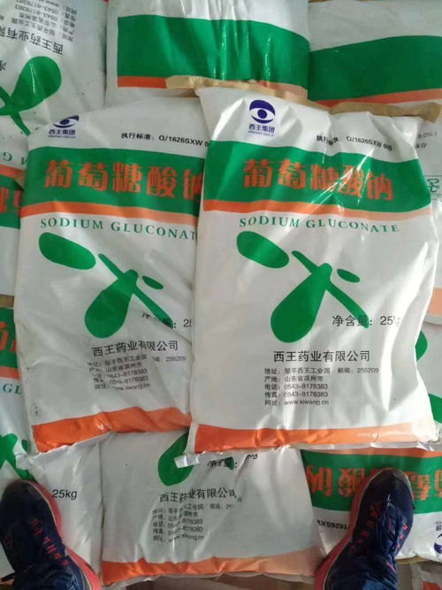 【山东西王葡萄糖酸钠99%国标混凝土缓凝剂减水剂水处理螯合剂】-