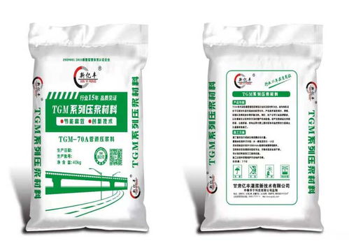 欢迎 正宁县混凝土抗硫酸盐外加剂详情