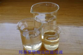 邦基长期供应出厂价聚...高性能减水剂母液–