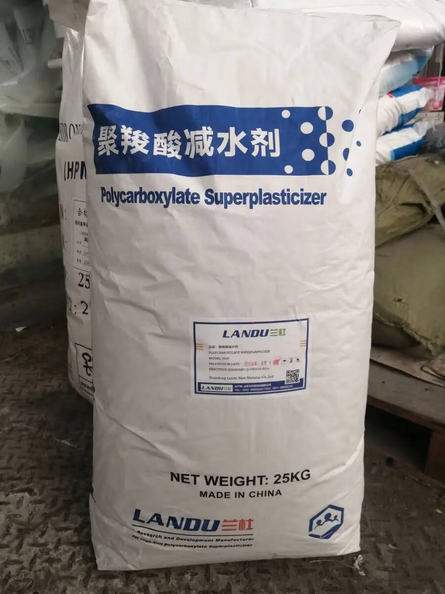 tlxt聚羧酸减水剂高效砂浆灌浆料混凝土自流平水泥流动性 兰杜聚羧酸