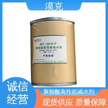 国内聚羧酸减水剂前十