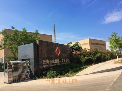 “东科杯”2018年度中国混凝土外加剂企业综合十强评选揭晓