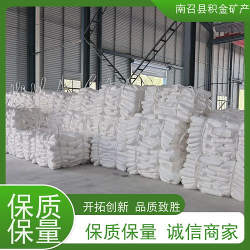 积金 食品 品质可靠 性能稳定 客户至上 重质碳酸钙粉