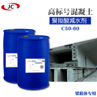 陕西聚羧酸早强防冻剂西安外加剂防冻泵送剂西安防冻剂