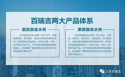 混凝土外加剂五大问,你想知道的都在这里