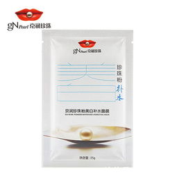 2018年美白补水面膜排行榜 肌肤水嫩亮白 整个人气质都提升了