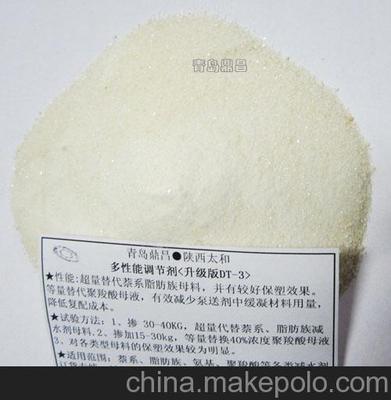 供应混凝土外加剂 多性能调节剂(DT-3)图片,供应混凝土外加剂 多性能调节剂(DT-3)图片大全,青岛鼎昌新材料-