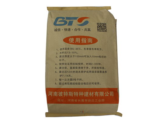 南昌批发混凝土膨胀剂水泥