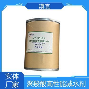 国内聚羧酸减水剂前十