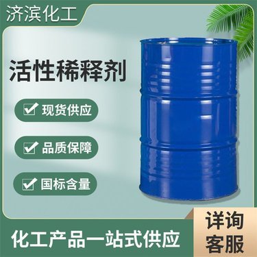 环氧树脂一桶多少公斤