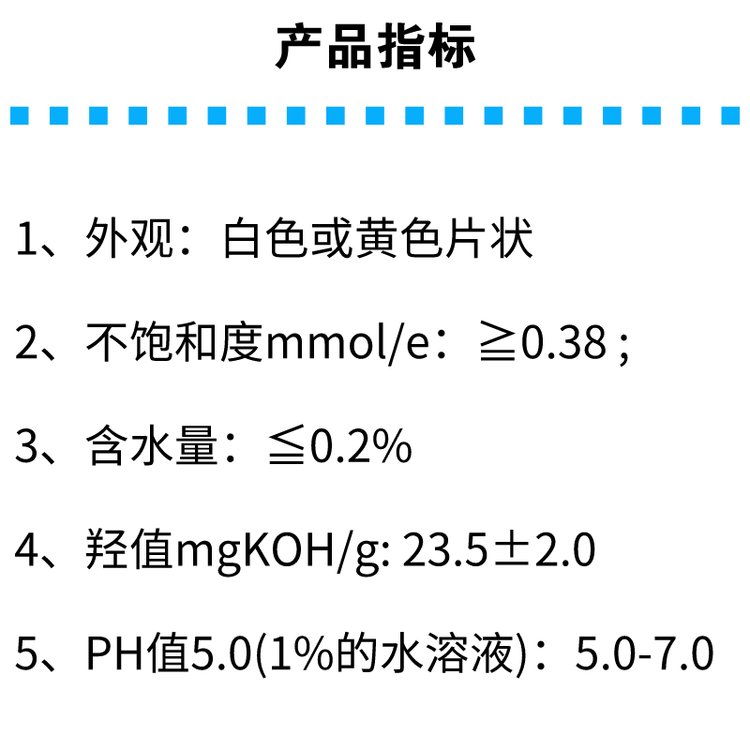 卫星聚羧酸单体厂家 混凝土添加剂 绿色高性能减水剂 - 爱企查