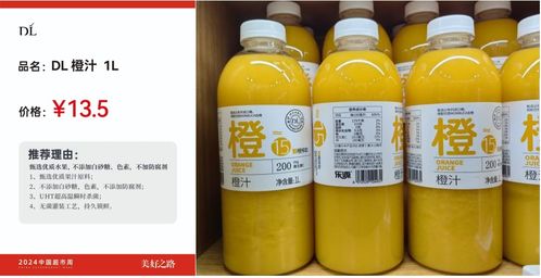 胖东来值得推荐的20款高人气美好商品