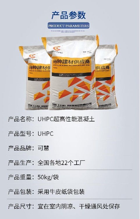 云南大理 高性能混凝土,钢纤维混凝土