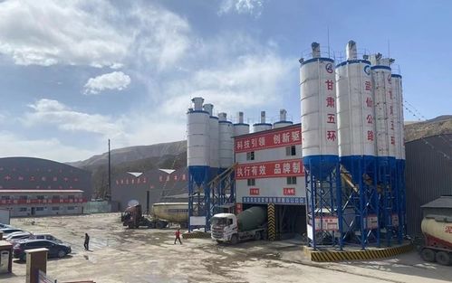 甘肃路桥五环砼业公司中标多个商品混凝土供应项目