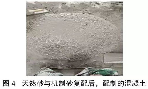 实践技术 石灰石尾矿砂在混凝土中的应用与高性能混凝土减水剂生产