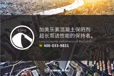 广东聚羧酸高性能减水剂供应商价格_建筑建材_世界工厂网