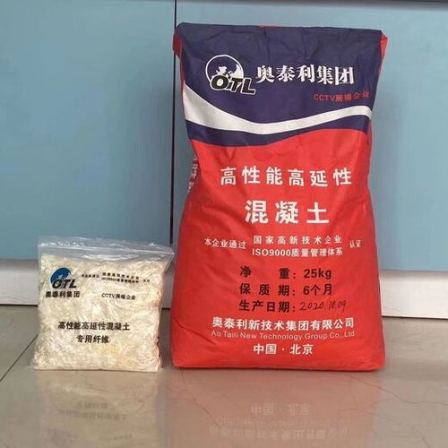 乌鲁木齐高延性混凝土厂家新疆高性能混凝土放心产品