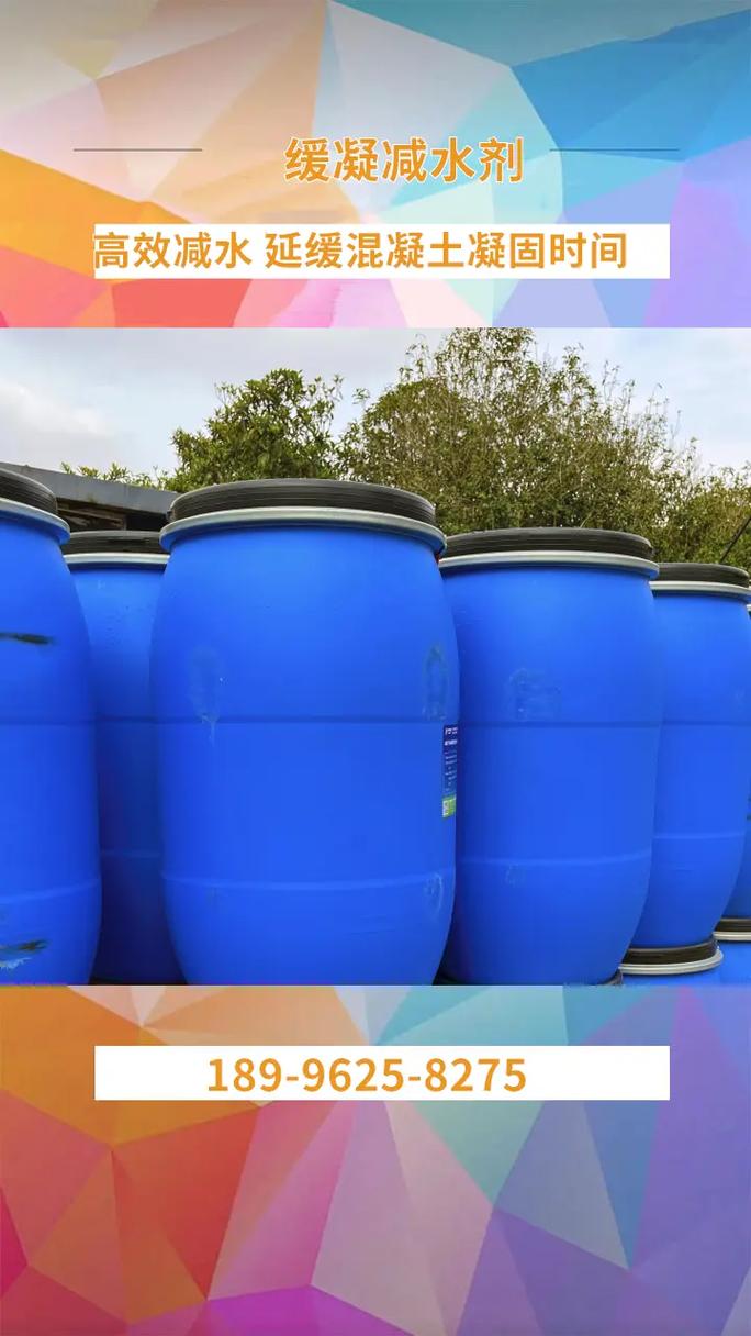 贵州铜仁思南高性能减水剂厂家 打造抗冲耐磨与生态透水的混凝土解决方案